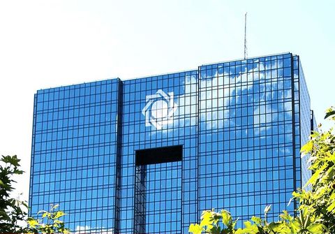 دستورالعمل صرافی
