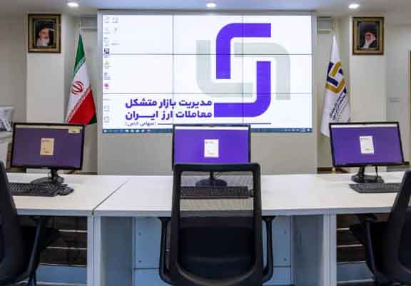 دستورالعمل فعالیت بازار متشکل ارزی