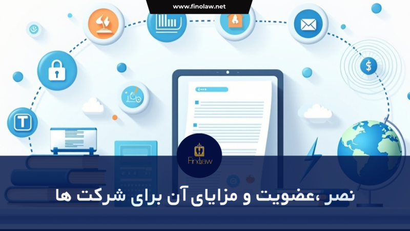 نصر تهران